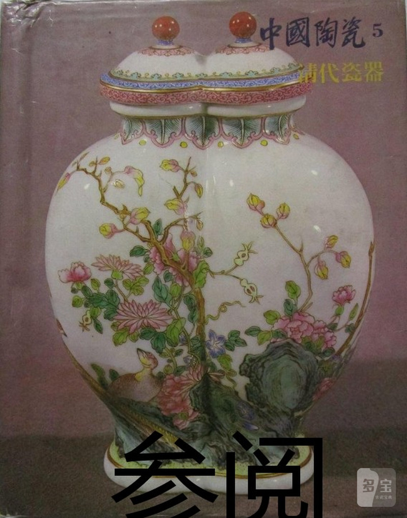 清雍正  粉彩蝶恋花盘 - 图2
